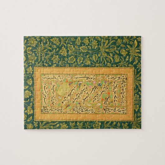 MughalのborのハートのMir Ali著書道、 ジグソーパズル (横)