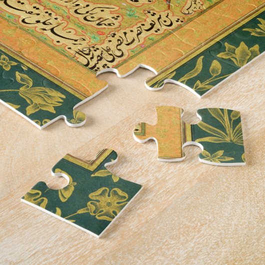 MughalのborのハートのMir Ali著書道、 ジグソーパズル (側面)