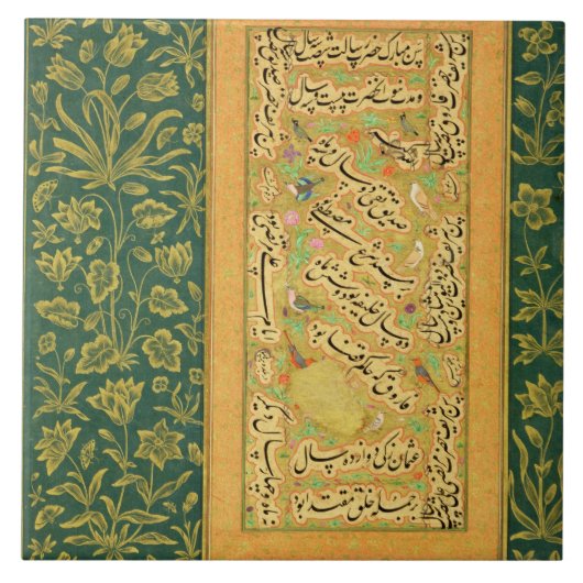 MughalのborのハートのMir Ali著書道、 タイル (正面)