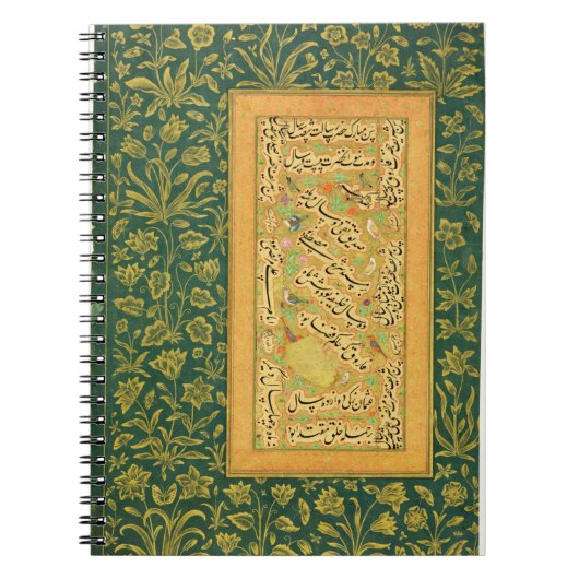 MughalのborのハートのMir Ali著書道、 ノートブック (正面)