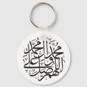 Muhammad name keychain キーホルダー (正面)