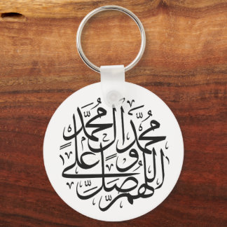 Muhammad name keychain キーホルダー