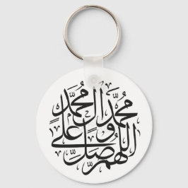 Muhammad name keychain キーホルダー