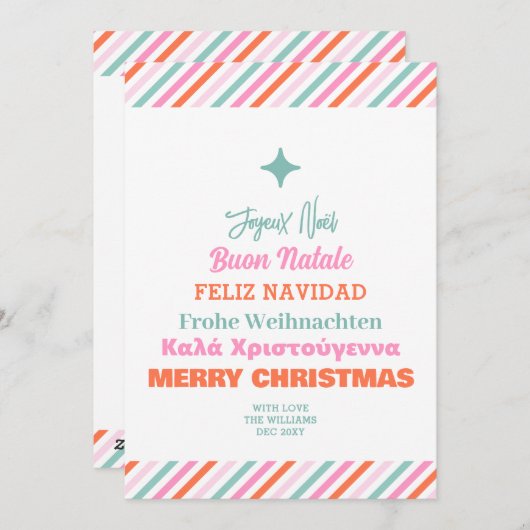 Multi Language Typography Christmas Tree シーズンカード (正面/裏面)