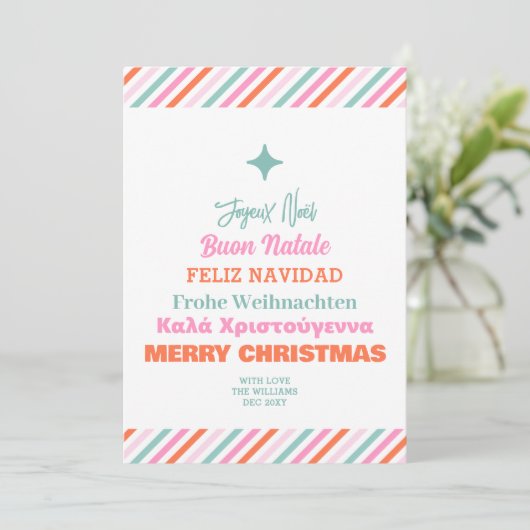 Multi Language Typography Christmas Tree シーズンカード (スタンド正面)