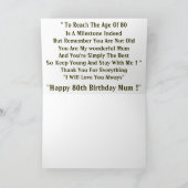 Mum用ハッピー80誕生日カード カード (内部)