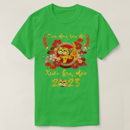 Mung Nam Moi Xuan Quy Mao 2023ベトナム太陰線 Tシャツ (デザイン正面)