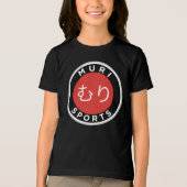 MURI スポーツ Tシャツ (正面)