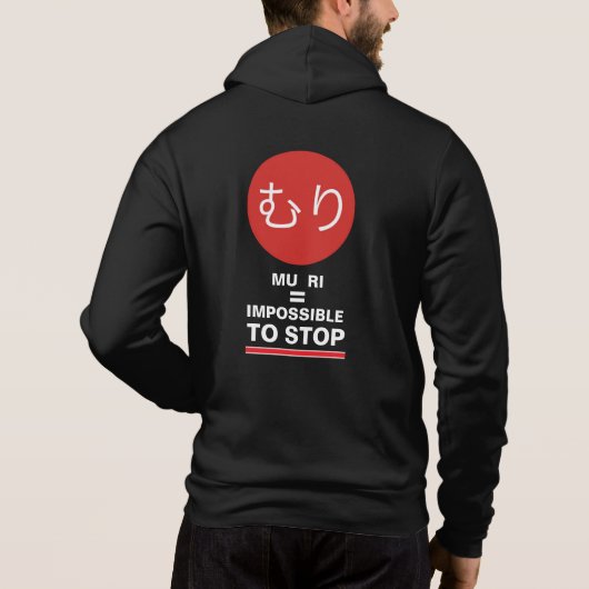 MURI スポーツ Tシャツ パーカー (裏面)