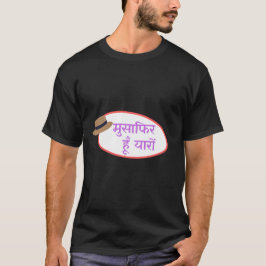 "Musafir Hain Yaaron" トラベル 引用 デザイン Tシャツ