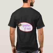 "Musafir Hain Yaaron" トラベル 引用 デザイン Tシャツ (裏面)