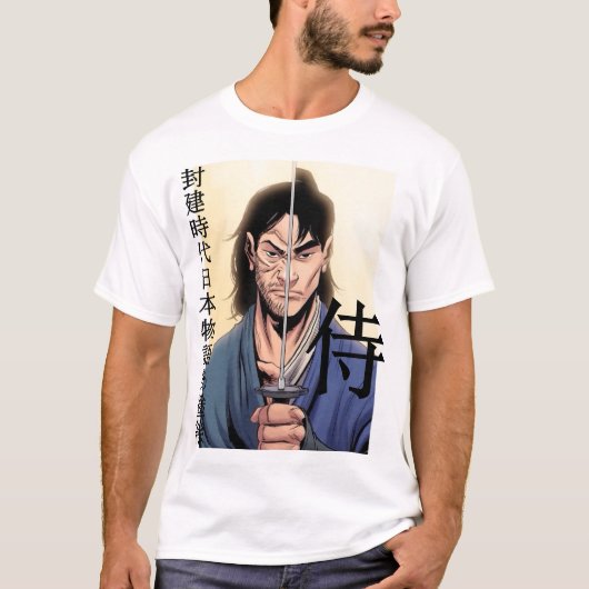 "Musashi – Der Weg des Samurai"  - T-Shirt Tシャツ (正面)