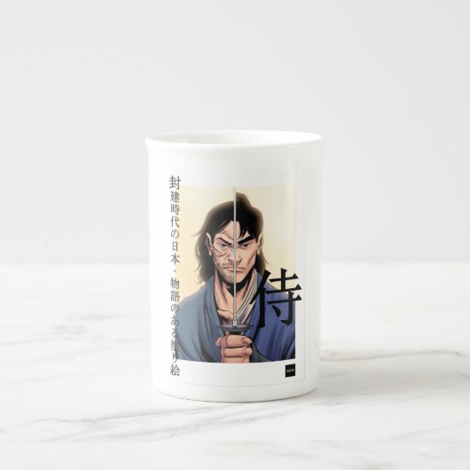 Musashi Tasse –Die Kunst der Ruhe in deinen Hände ボーンチャイナマグカップ (正面)