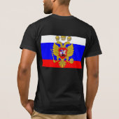 Muscoviaのロシアの旗の皇帝 Tシャツ (裏面)