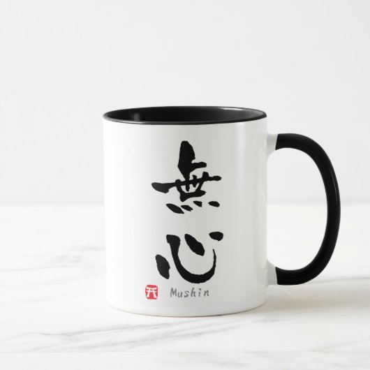 Mushinの漢字(Budoの言葉) マグカップ (右)