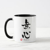 Mushinの漢字(Budoの言葉) マグカップ (左)