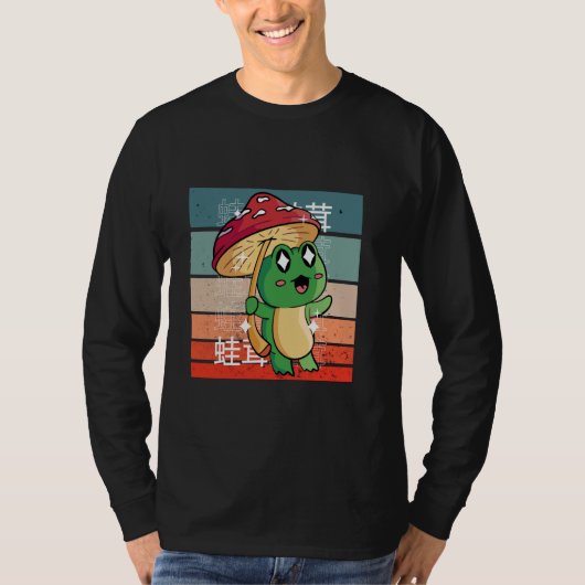 Mushroom frog cute frog adorable kawaii art frogs  tシャツ (正面)