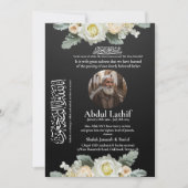 Muslim Death Announcement Male Janaza Prayer 招待状 (正面)