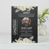 Muslim Death Announcement Male Janaza Prayer 招待状 (スタンド正面)