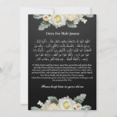 Muslim Death Announcement Male Janaza Prayer 招待状 (裏面)