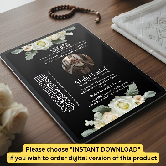 Muslim Death Announcement Male Janaza Prayer 招待状