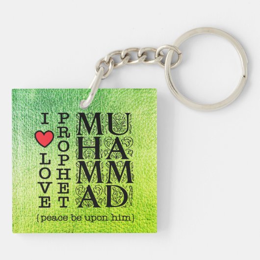 Muslim Gift Halal Islamic Gift Ramadan Eid Dawah キーホルダー (裏面)