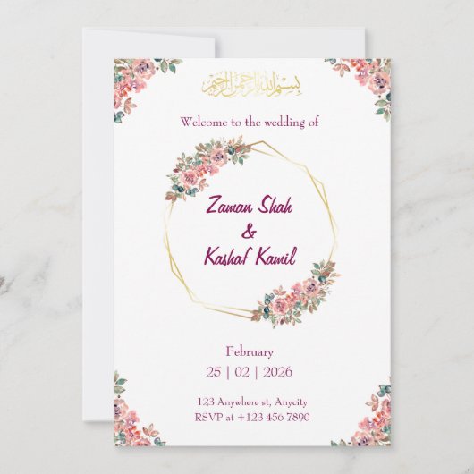 Muslim wedding invitation Floral Nikkah invitation 招待状 (正面)