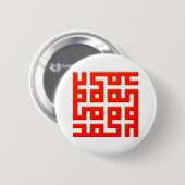 Muster pattern ornament arabisch arabic 缶バッジ (正面&裏面)