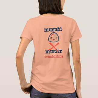 Musubiの殺害のかわいいのデザイン Tシャツ