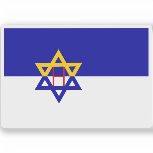 MVエマニュエル船のヘブライ国旗（1933年～1934年） シール (正面)