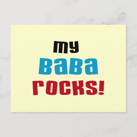 My Baba Rocks Tシャツとギフト ポストカード (正面)