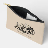 My Beloved Homeland Arabic Calligraphy Art  アクセサリーポーチ (見開き)