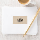 My Beloved Homeland Arabic Calligraphy Art  ラベル (インサイチュ)