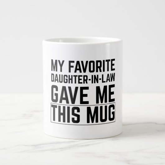 My Favorite Daughter In Law Gave Me This Mug ジャンボコーヒーマグカップ (正面)