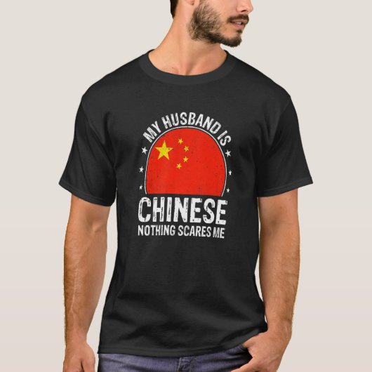 My Husband Is Chinese Nothing Scares Me Chinese Hu Tシャツ (正面)