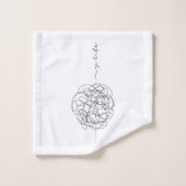 My Life バスタオルセット (ウォッシュタオル)