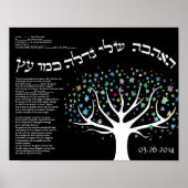 "My love grows like a tree" Ketubah  Cerificate ポスター (正面)