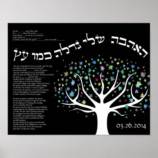 "My love grows like a tree" Ketubah  Cerificate ポスター (正面)