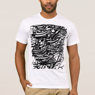 My Love Iran Tシャツ