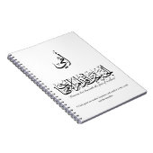 My mother in Arabic Calligraphy. أمي ノートブック (右側)