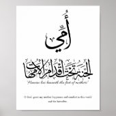 My mother in Arabic Calligraphy. أمي ポスター (正面)