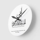 My mother in Arabic Calligraphy. أمي ラウンド壁時計 (傾斜)