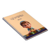 My Notebook - Cute Kippah Boy Hebrew ノートブック (右側)