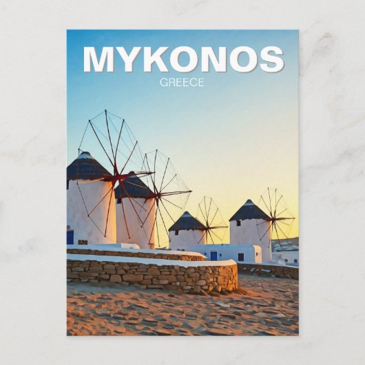 MykonosギリシャCyclades旅行の風車 ポストカード (正面)
