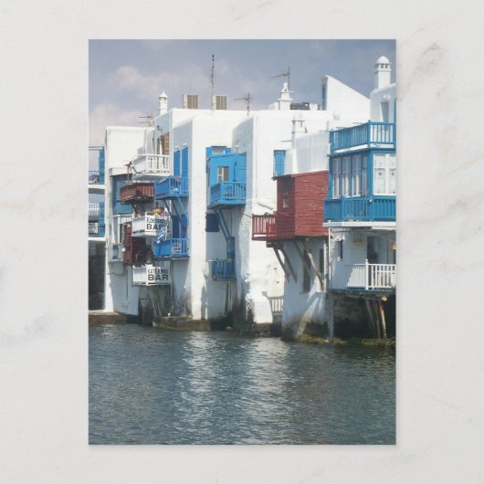 Mykonos、ギリシャ ポストカード (正面)