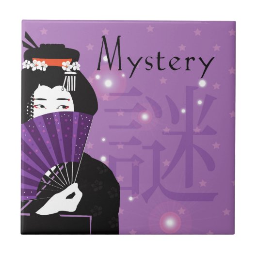 MYSTERY2 タイル (正面)