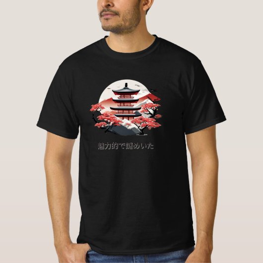 Mystischer Shrine Japanische Schönheit Tシャツ (正面)