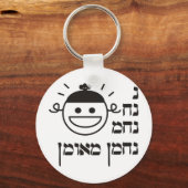 Nナナッナッマナッチマンミーマン キーホルダー (正面)