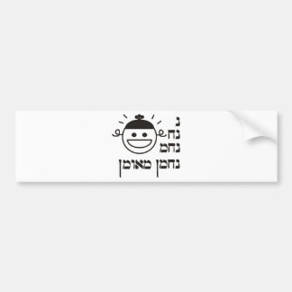 Nナナッナッマナッチマンミーマン バンパーステッカー