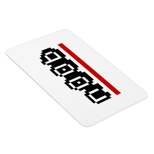 n00b マグネット (右側)